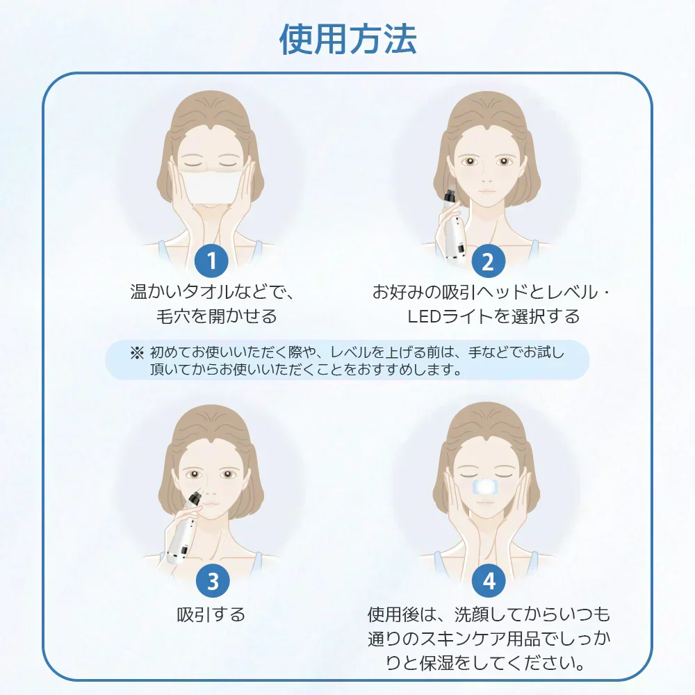 毛穴吸引器 サーリシ 光エステ 毛穴吸引 毛穴吸引機 毛穴ケア 毛穴 吸引 角質ケア 黒ずみ 鼻 角栓 コンパクト毛穴クリーン 5種類吸引ヘッド 美肌 Sarlisi ABF090