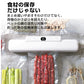真空パック機 真空パック器 家庭用 シーラー 自動 食品 包装 梱包 真空 シール 2WAY 真空圧 圧縮 小分け 包装 マシン 強力密封 操作簡単 鮮度長持ち キッチン