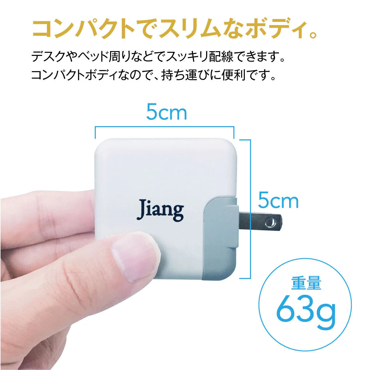 4ポート急速充電ACアダプター