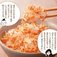 【3個セット】日本橋いなば園 国産海老ちりめん 30g ネコポス メール便送料無料