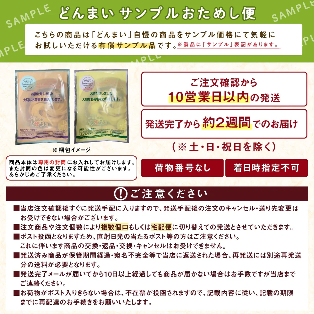 讃岐のカレーうどん1食 カレーソース付き ゆでうどん 長期保存 食品 讃岐うどん お試し 送料無料 取り寄せ ご当地グルメ お試し メール便