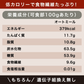 オートミール 【大容量400g×2パック】