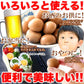 【国産】味付け うずらのたまご 30個だしの効いた醤油味がやみつきに!!/ネコポス