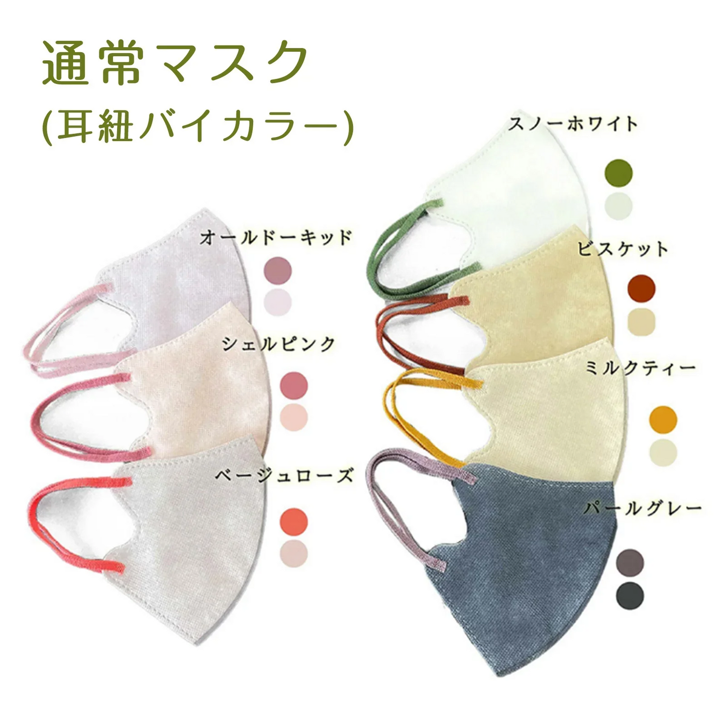 【3Dマスク福袋200枚セット(10枚入×20パック)】【一木良品】マスク カラーマスク マスク 立体マスク 息しやすいマスク 不織布 バイカラー/耳紐同色 マスク 不織布マスク カラー ３D マスク 立体 くちばし マスク 使い捨て 小顔 男女兼用 普通サイズ 大人用【福袋】