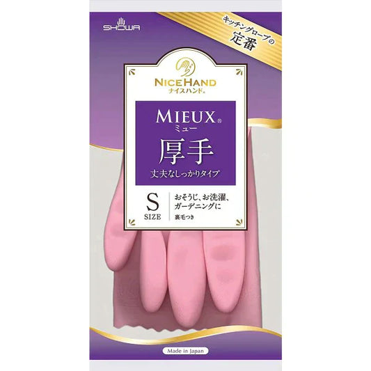 ビニール手袋 ショーワ ナイスハンド ミュー 厚手 丈夫なしっかりタイプ ピンク Sサイズ 1双入りＸ10パック