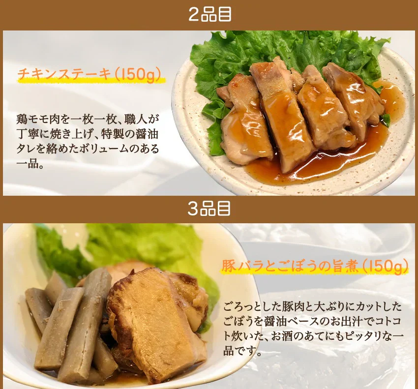 9品初回限定お試しAセット