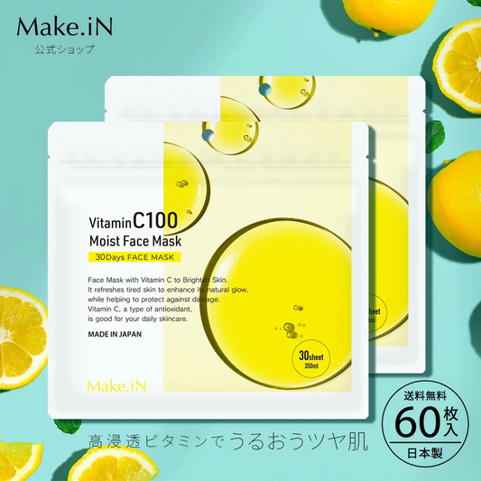 【2個セット】VitaminC100 MOIST FACE MASK ビタミンC100 モイスト フェイス マスク 30枚入 Make.iN パック シートマスク 日本製 美容成分 高浸透 高持続 キメ ハリ ツヤ VC100 PB ビタミンC 【PB】