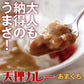 奈良県 「天理カレー(あまくち) 10個セット」