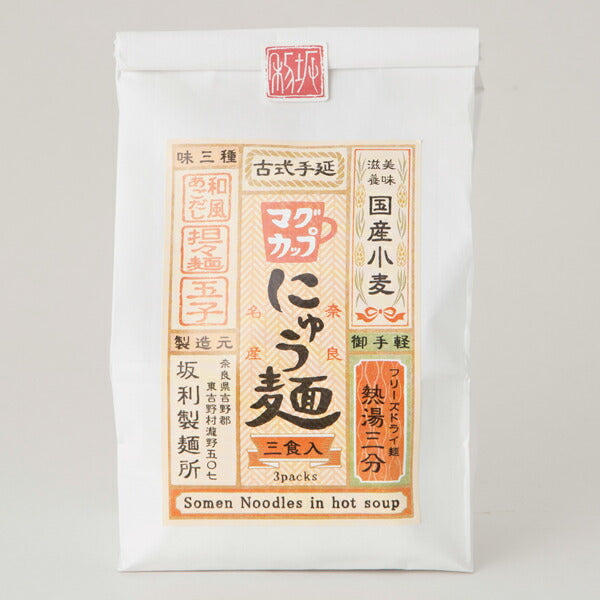 奈良県 「マグカップにゅう麺　2セット」