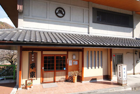 奈良県  平宗の柿の葉ずし2種（鯖・鮭）と柚庵焼鯖ずしの詰合せ