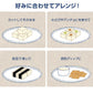 酒かすクリームチーズ・たまり漬クリームチーズ お得セット 各3個 計6個 【送料込み】【お届け不可地域：北海道・沖縄・離島】