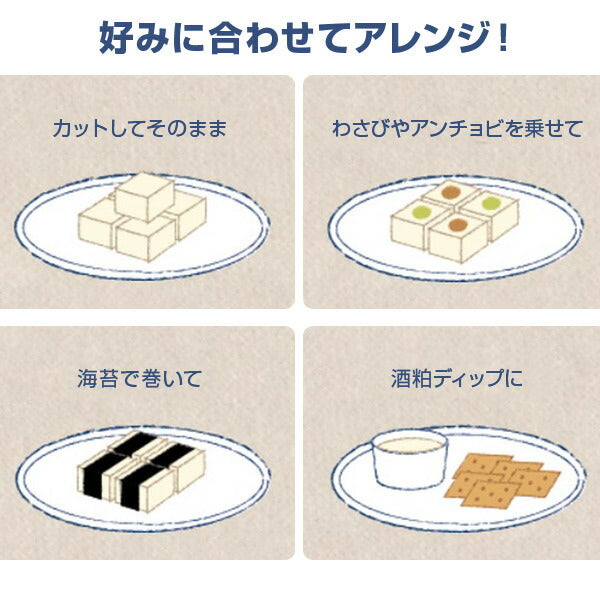酒かすクリームチーズ・たまり漬クリームチーズ お得セット 各3個 計6個 【送料込み】【お届け不可地域：北海道・沖縄・離島】