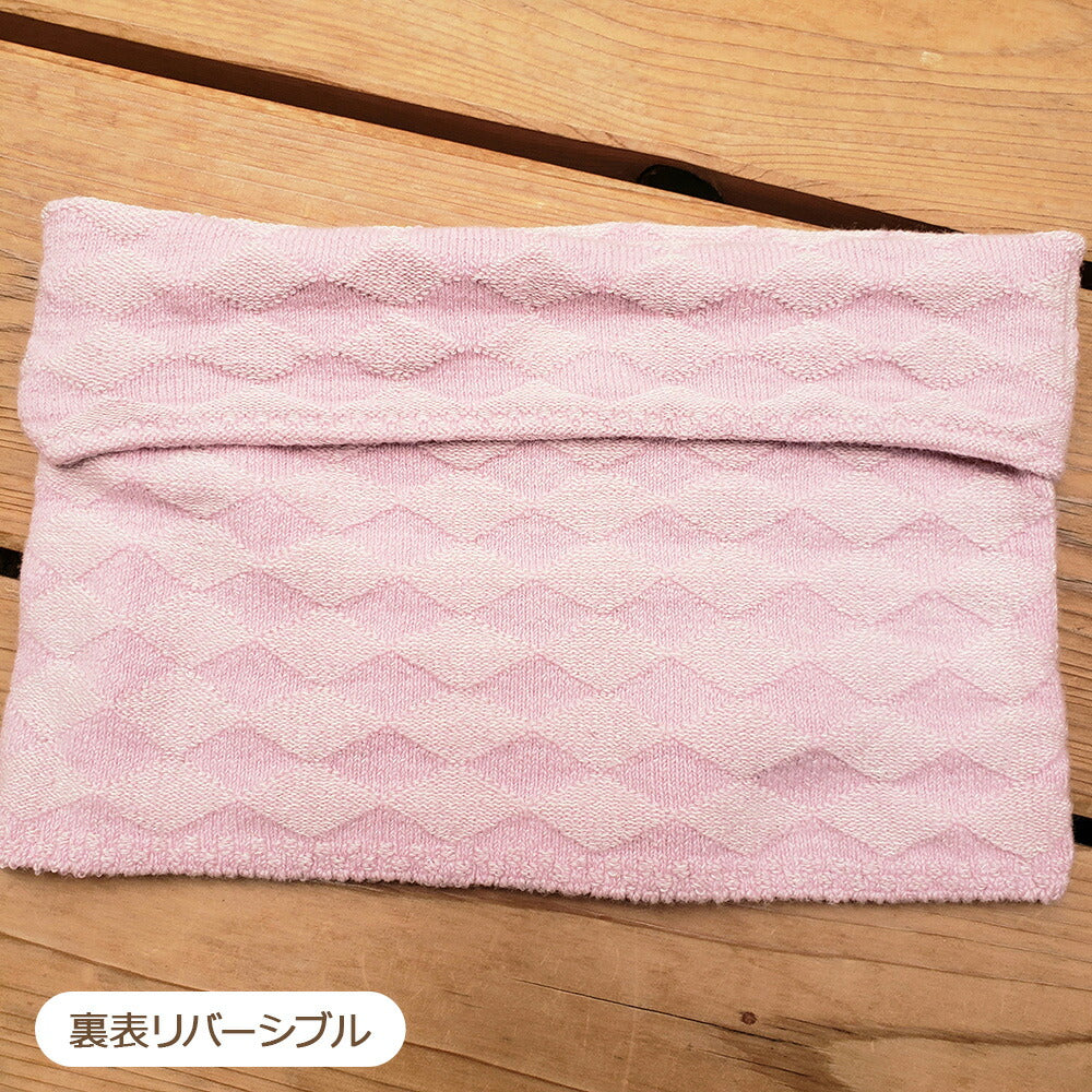 ふわっとコットンシルクネックウォーマー