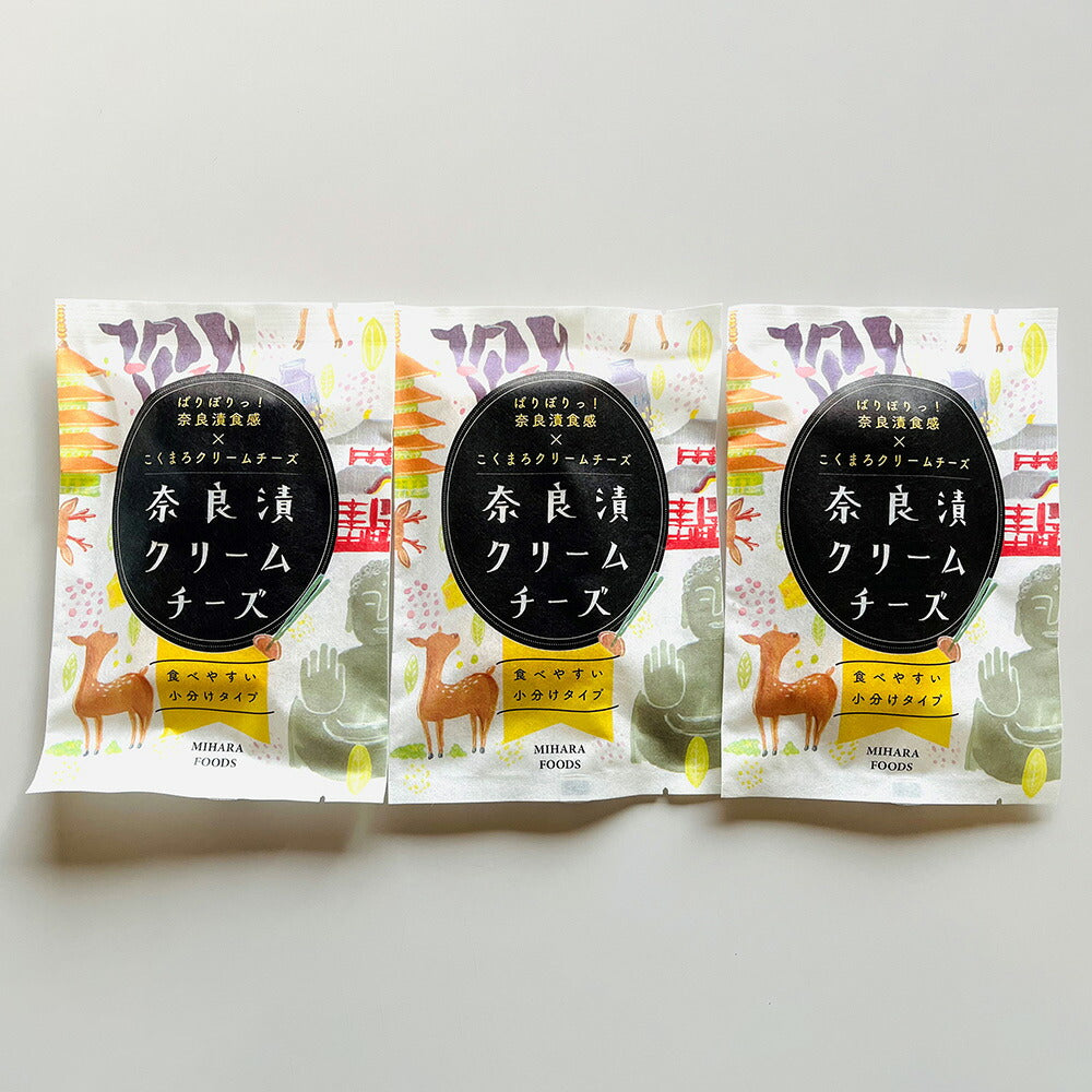 奈良漬クリームチーズ3個セット 【送料込み】【お届け不可地域：北海道・沖縄・離島】