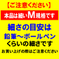 紅ズワイガニ M規格 ボイル 紅ズワイ カニ足 20本×1個 ボイル済み (ベトナム加工または、中国加工)  送料無料 超細い足 訳あり カニ ポーション 細いかに足 蟹