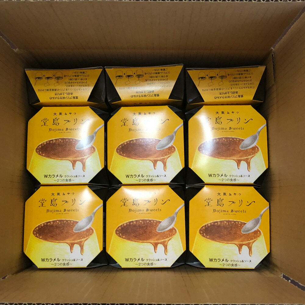 【3人シェア買いでお得】堂島プリン 15個入り プリン スイーツ 詰め合わせ 取り寄せ 【お届け不可地域：北海道・沖縄・離島】