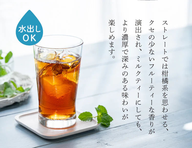★水出しOK★セイロンティー ダージリンブレンド 100個入 ( 紅茶 大容量  ダージリンティー セイロン ホット アイスティー ティーバッグ ティーパック )