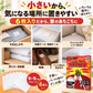 そしてダニもいなくなった… 2個セット 9×9cm 6枚入×2個 合計12枚 ダニ対策シート 無香性 日本製 置くだけ ダニシート 防ダニシート 収納 クローゼット 押し入れ 引き出し ソファ ベッド 寝具 靴箱 すき間にも入れやすい ダニ由来アレル物質 消臭 抗菌 交換目安約2ヶ月