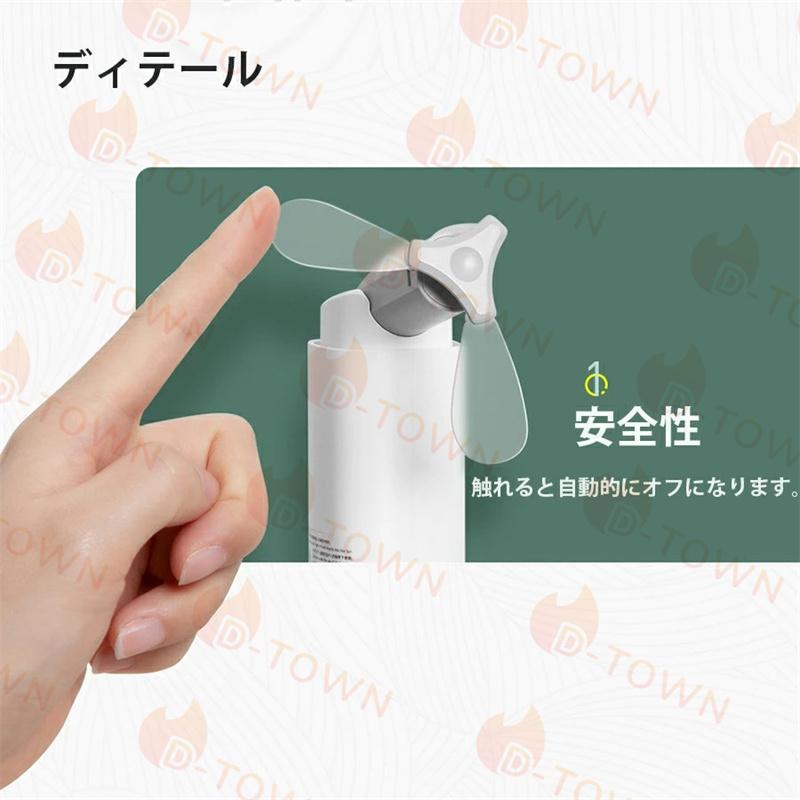 携帯扇風機 手持ち/卓上両用 ハンディファン ミニ扇風機 扇風機 小型強風 軽量 静音設計 USB充電式 バッテリー内蔵 携帯便利 熱中症対策 w404A(ホワイト)