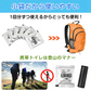 【予約・8月下旬順次発送】非常用トイレ凝固剤 防災士監修 簡易トイレ 防災グッズ 災害用トイレ 携帯トイレ 防災 おすすめ 車中泊 登山 凝固剤 キャンプ 断水 汚物袋 渋滞 介護 長期保存