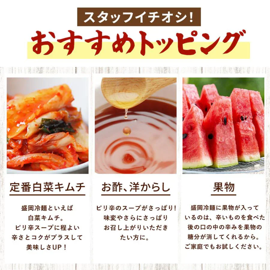 盛岡冷麺10食 特製Ｗスープ付き 送料無料(北海道・沖縄+1500円) ご当地産直 お試し 取り寄せ 食品 グルメ 食べ物 プレゼント ギフト ギフトセット お歳暮 御歳暮 歳暮