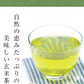 風土日和 有機抹茶入り玄米茶 無農薬高級茶葉 100g 賞味期限：2025年10月15日 カウシェ限定 | オーガライフ