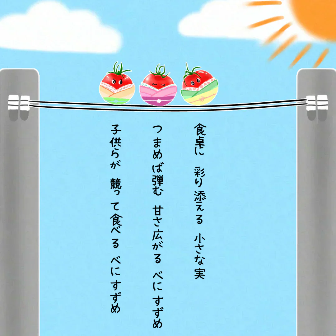 【3.4.5.6月限定】高糖度★収穫後すぐ発送！　高糖度紅すずめ　1500g　ミニトマト　こだわり農家の希少な逸品