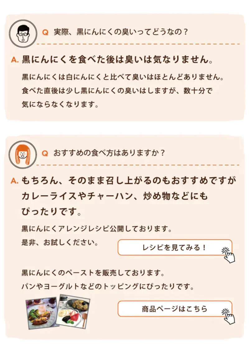 【黒にんにく バラ 100g×2】 国産 青森県産 福地ホワイト六片種 黒にんにく A級 バラ 100g×2 約24日間分