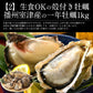 福袋 10種入り 豪華 かに 入り福袋！ カニ 牡蠣 いくら醤油漬け ローストビーフ 鯖 ハタハタ ネギトロ 粒貝 蟹みそ 甘エビ 贈り物 海鮮福袋 グルメセット 食品福袋 美味しいギフト 食べ物 福袋 美味しいお取り寄せ 冷凍グルメ 母の日