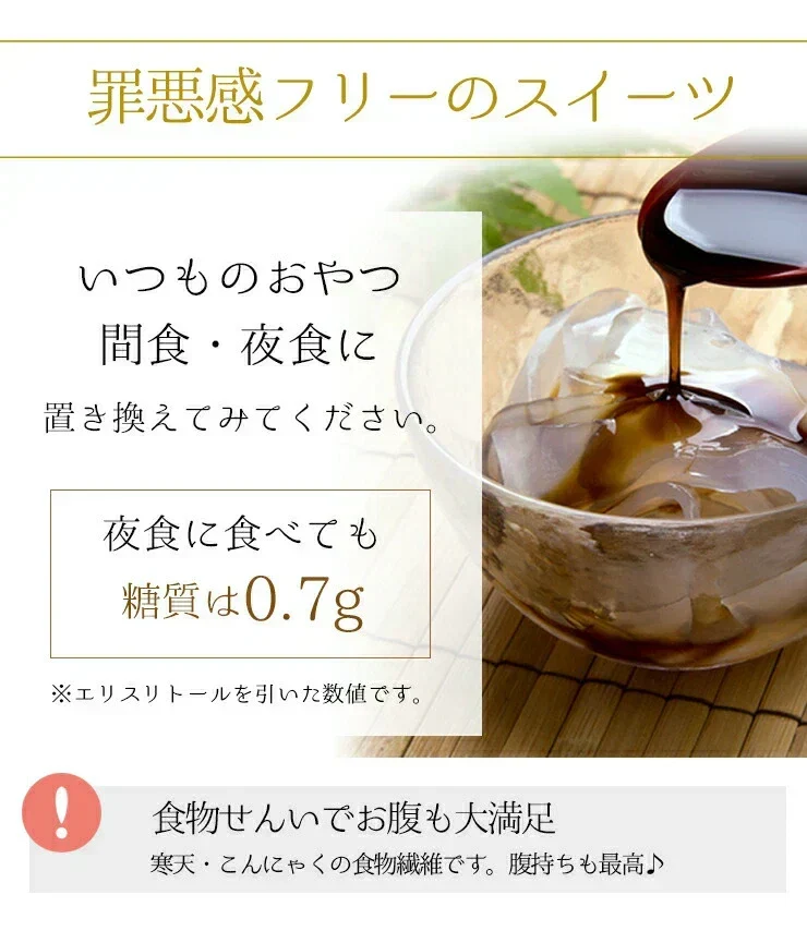🩵ゼロカロリー ダイエット 黒みつくずきり 黒みつ付き15食 ／女王様も大好き／すごい葛切り　ぷるるん姫