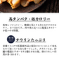 北海道産ソフトほたて干し貝柱 270g(90g×3袋)
