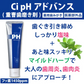 歯科用 Ci pHアドバンス 1本(100g) 歯磨き粉 歯磨き剤 フッ素1450ppm 重曹 歯磨き粉 ciメディカル【メール便送料無料】