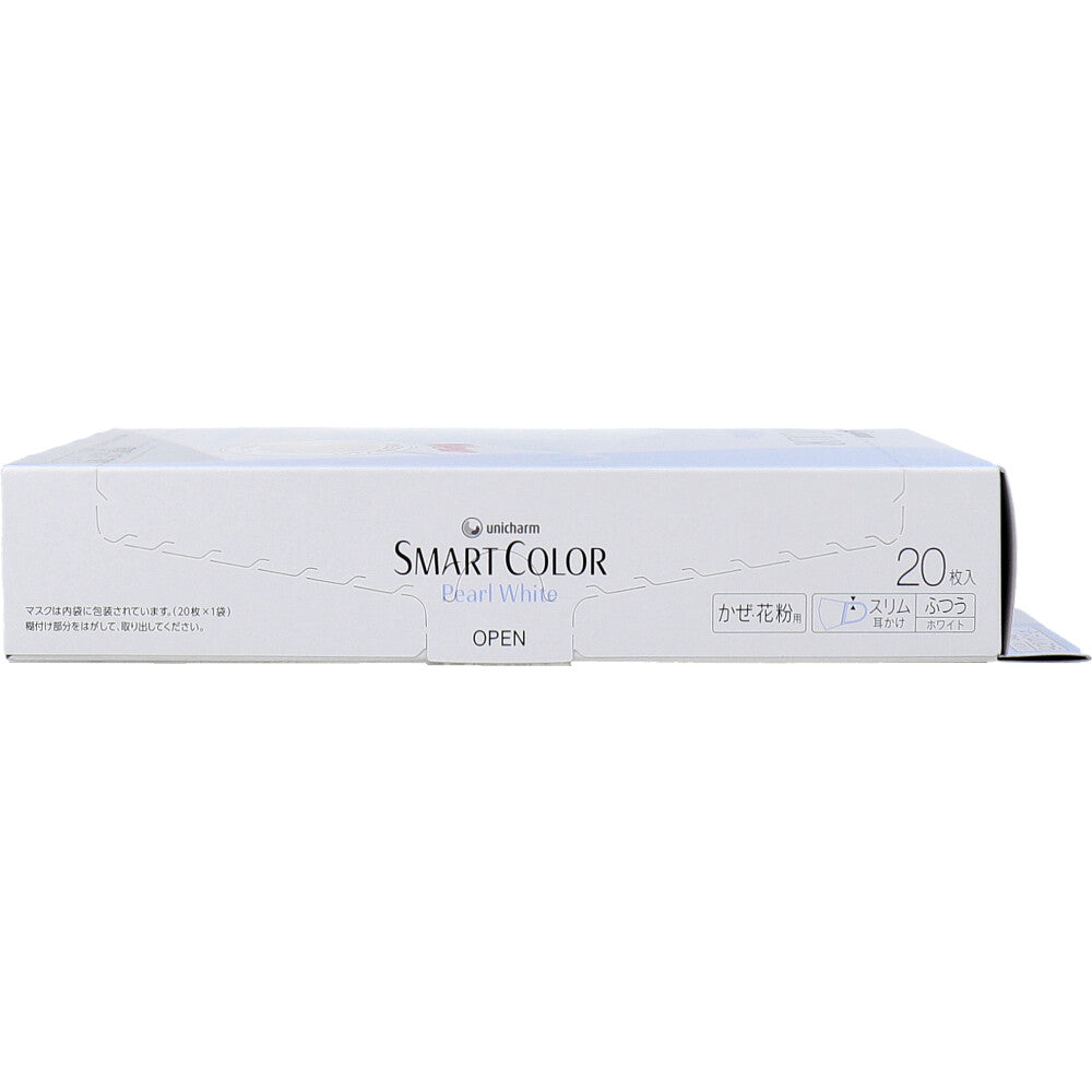 ユニ・チャーム 超快適マスク SMARTCOLOR スマートカラー パールホワイト ふつうサイズ 20枚入り X4箱