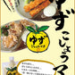 「 ゆずこしょうマヨ 180g 2個セット」 柚子胡椒 青とうがらし ドレッシング ゆず胡椒マヨネーズ 隠し味 味変 調味料 送料無料 グルメ食品 簡単 おつまみ アレンジ レシピ 唐揚げ フライ 野菜スティック 手軽 簡単調理
