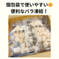 【全部で200-300粒】お刺身でどうぞ！ イタヤ貝 1kg(100g×10パック)  料理 便利 生食 刺身 いたや貝 小柱 ホタテ のような味わい 海鮮 貝 寿司 食品 市場