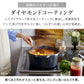 【カートアップNG】【ビーツレッド】鍋 なべ 両手鍋 20cm IH ガス火 無加水鍋 COTOCO MKSN-S20 送料無料 1～2人向け 無加水調理 調理 料理 ギフト IH対応 ガス ガスコンロ オーブン ラジエントヒーター 調理器具 素材 アイリスオーヤマ