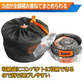 販売中止