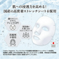 【VC-100配合】ヴィーガニア VC-100 フェイスマスク 10枚入 フェイスマスク ヴィーガニア VC-100 高保湿 毛穴ケア ヴィーガン処方 毛穴 乾燥 小じわ