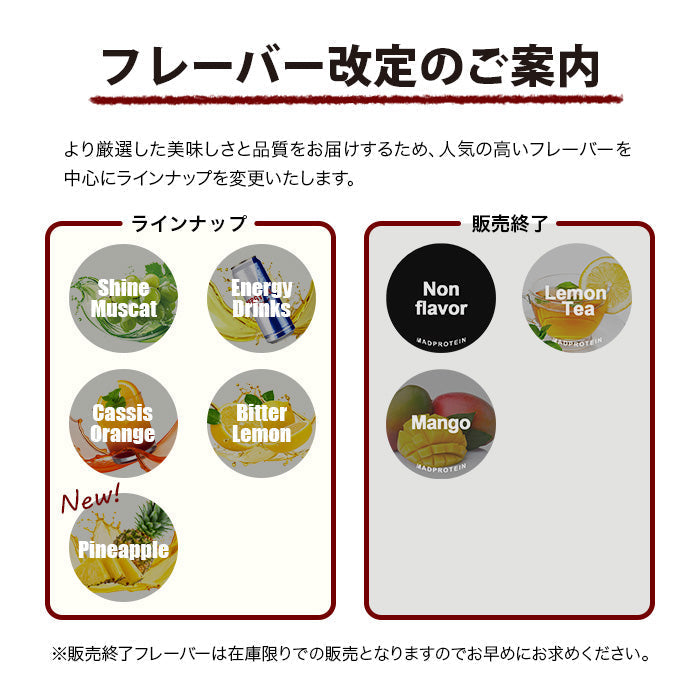 BCAA 1kg ノンフレーバー 人工甘味料不使用 オールインワン 国内製造 フレーバー (MADPROTEIN) マッドプロテイン