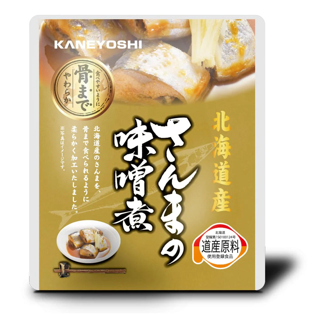 北海道産 無添加 魚の煮付け 6種 セット | 兼由 レトルト食品 常温保存 惣菜 魚 和食 おかず 詰め合わせ 仕送り 一人暮らし 常温 保存 ギフト 長期保存 非常食 保存食 送料無料
