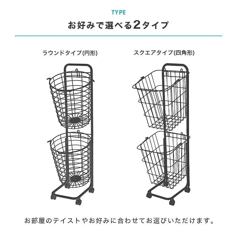 【ブラック】【スクエア型】【2段】ランドリーバスケット 2段 50L スリム キャスター 大容量 脱着可能 バスケット ランドリーラック 洗濯物入れ かご 洗濯かご 洗濯物 脱衣かご ワイヤー ランドリー収納 ランドリーボックス 収納 スリム 省スペース おしゃれ
