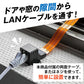 隙間用 LANケーブル 30cm 中継 延長 フラットケーブル RJ45 配線 工事不要 CAT5対応 100BASE-TX 高速伝送 100Mbps 屋内 屋外 家 オフィス 窓 ドア サッシ