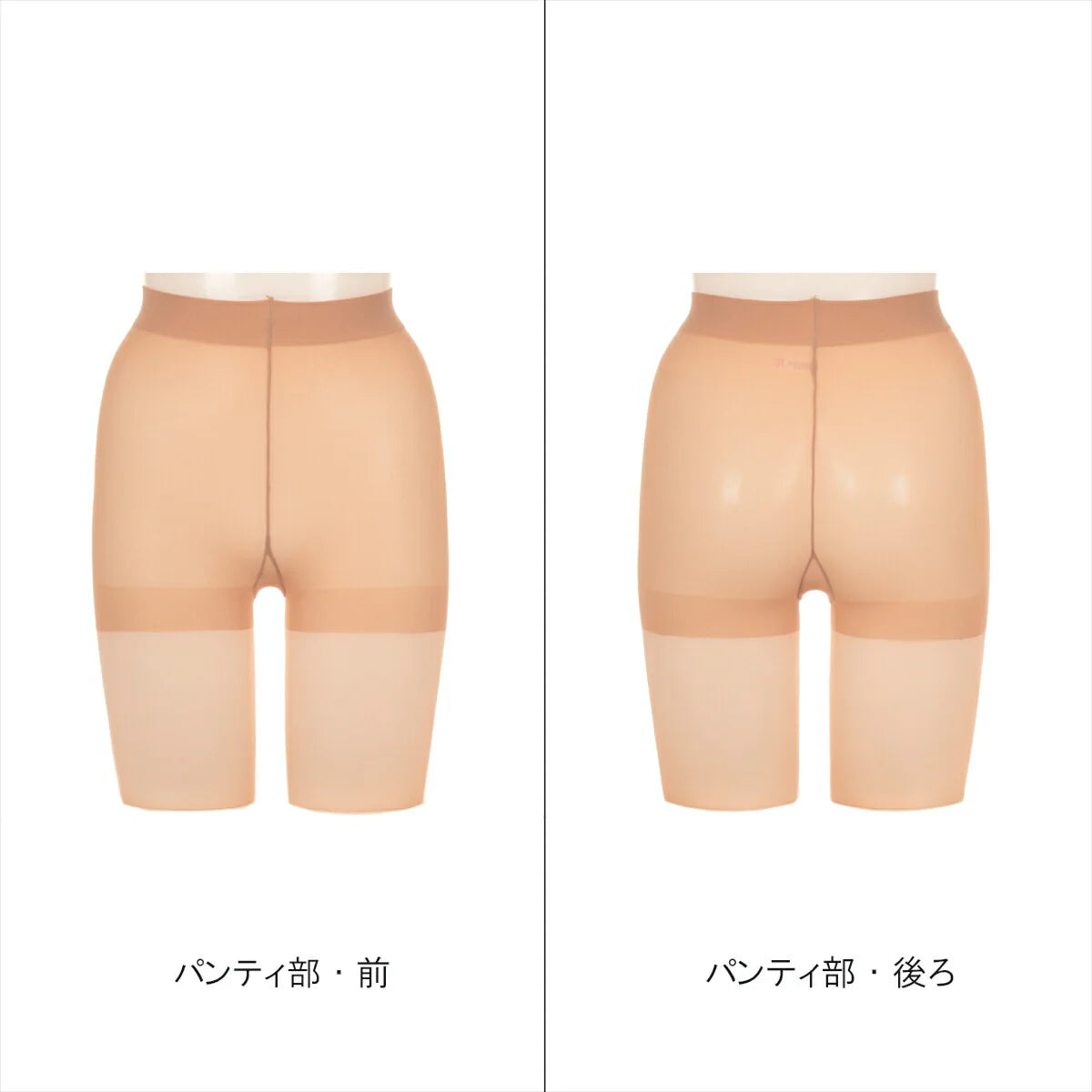 ATSUGI 新【肌】ストッキング3足組シェルべブラウンSMサイズ