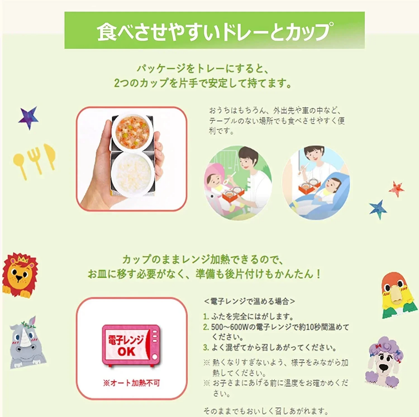 【1個あたり397円】キューピー ベビーフード 12ヶ月 にこにこボックスセット（30個セット 各種10個ずつ） 離乳食