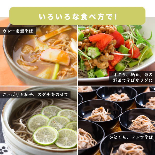 そば 蕎麦 讃岐生そば 6食セット(麺のみ) 送料無料 お歳暮 香川県 産地直送 お試し グルメ 食品 フード アレンジ 人気 おすすめ ポスト投函 麺 純生 生麺