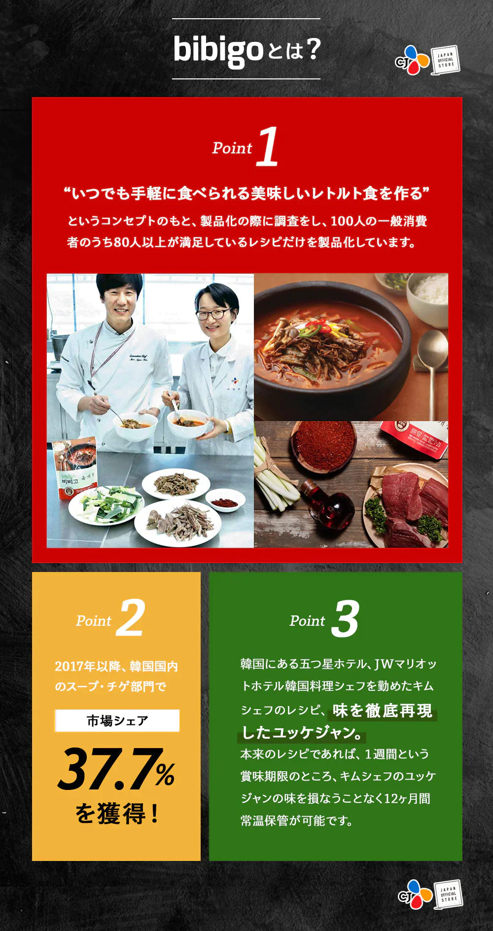 【大人気！】bibigo ユッケジャン 500g×5袋セット 韓国 韓国料理 韓国食品 新大久保