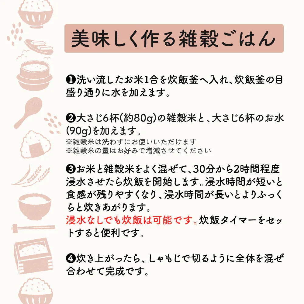 雑穀 雑穀米 糖質制限 究極のダイエット雑穀 1.6kg(400g×4袋) 人気サイズ 送料無料