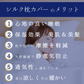 【ネイビー】【商品名：シルク100%makuraカバー】