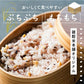 雑穀 雑穀米 国産 グルテンフリー雑穀 800g(400g×2袋) 無添加 無着色 定番サイズ 送料無料 ポスト投函 条件付きプレゼント有り アレルギーフリー ダイエット食品 置き換えダイエット