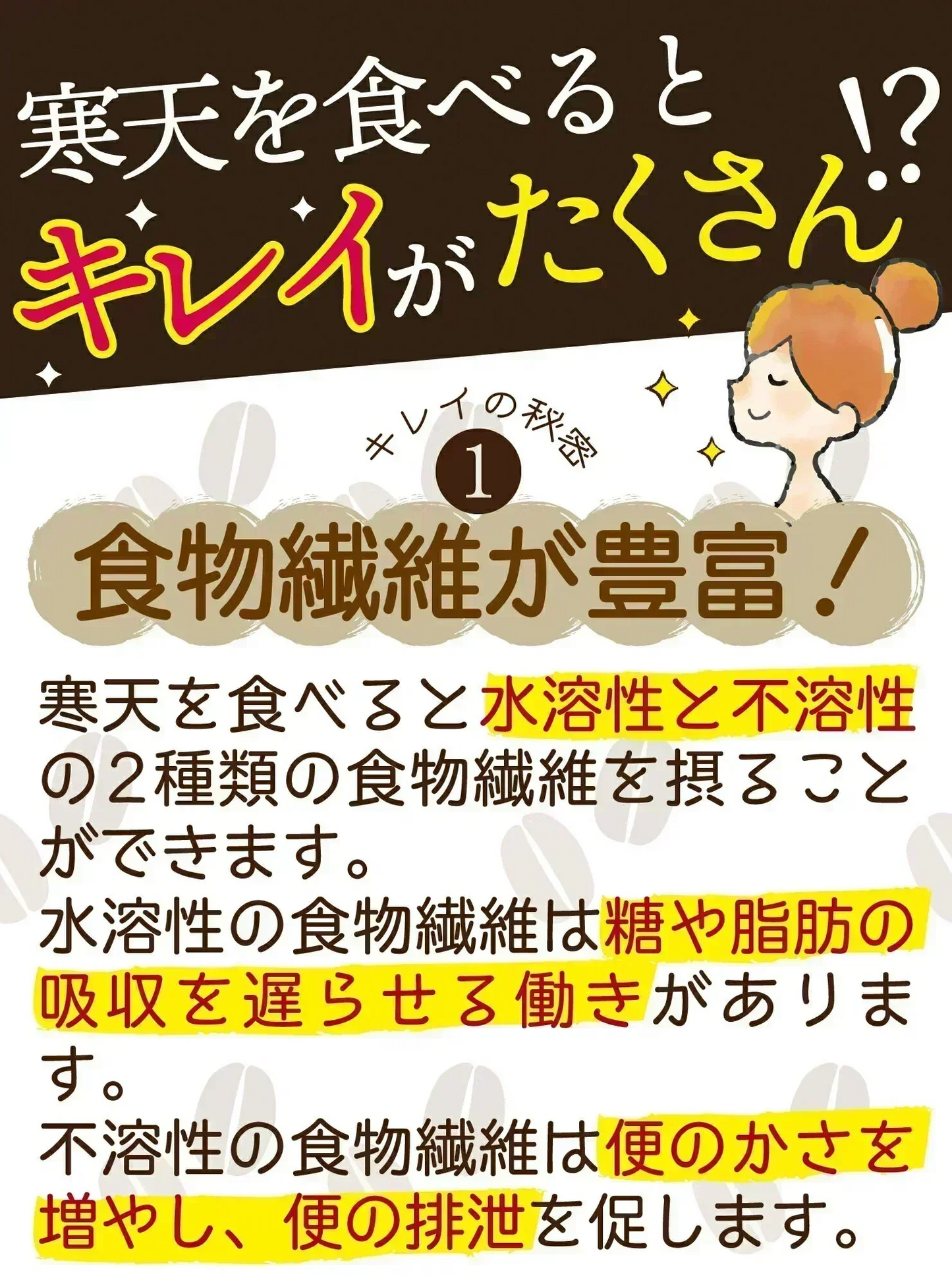 🩵【リピーター続出！】ゼロ珈琲寒天ゼリー ６個　ギルトフリーデザート ミルク風味シロップ付き！人工甘味料不使用